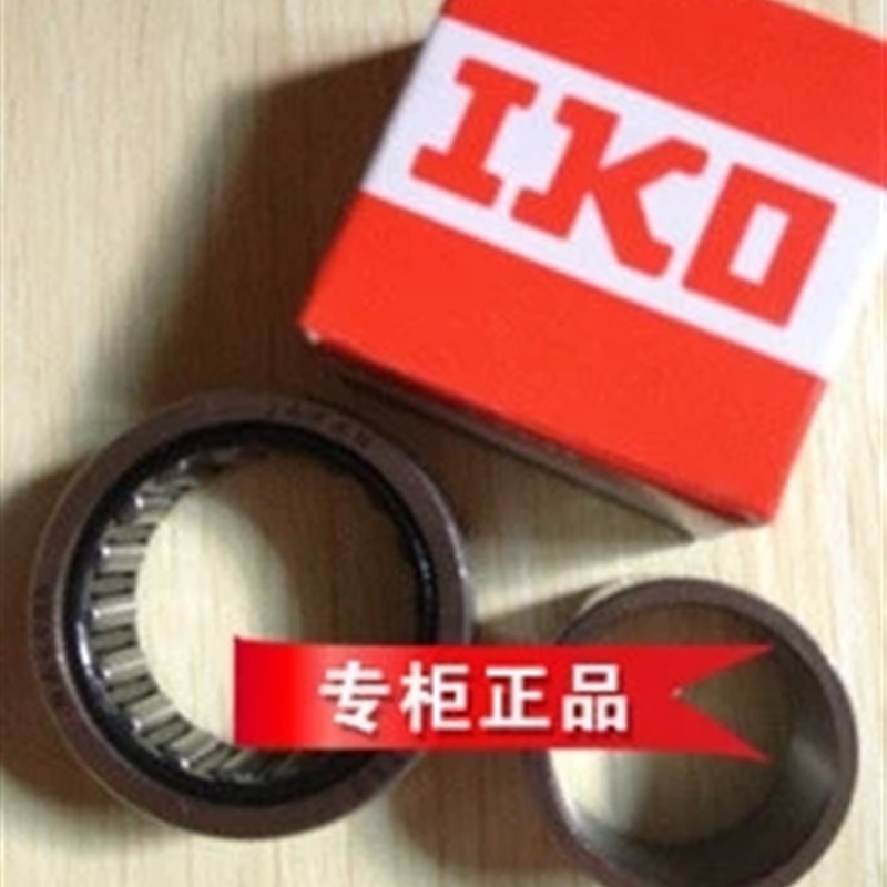 进口IKO带内圈滚针轴承NA4900 4901 4902 4903 4904 4905 4906