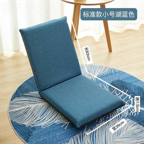 榻榻米座懒椅折叠日单人沙式发无腿小凳子飘窗HTP人宿垫舍床上靠