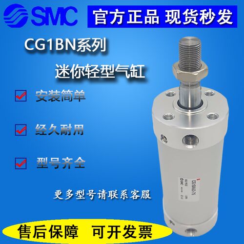 SMC迷你气缸CDG1BN40 CG1WBN40-150FZ  铝合金