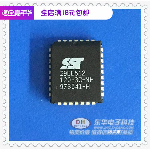 SST29EE512-120-4CF SST29EE512 PLCC34 全新现货IC芯片配单配套
