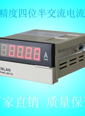 外置电流互感器AC5A输入30A 50A 100A 200A 300A 4位半交流电流表
