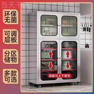 304不用钢厨房碗柜家餐锈边柜橱物柜置物OSG柜微波炉收纳柜锅具储