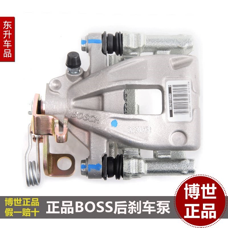 适配新标致307标志308凯旋408世嘉原装正品 后刹车分泵后刹车卡钳