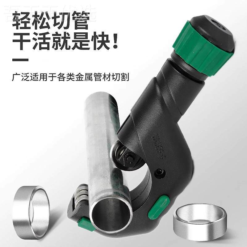 铜管刀割刀管器旋转式管器RXU快割速不锈钢管铁管割管手动切切管