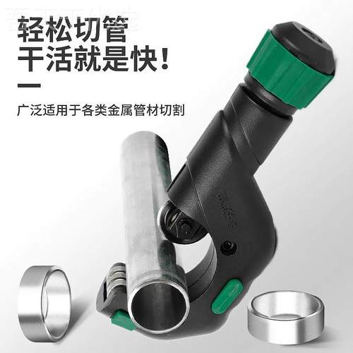 铜管刀割刀管器旋转式管器RXU快割速不锈钢管铁管割管手动切切管