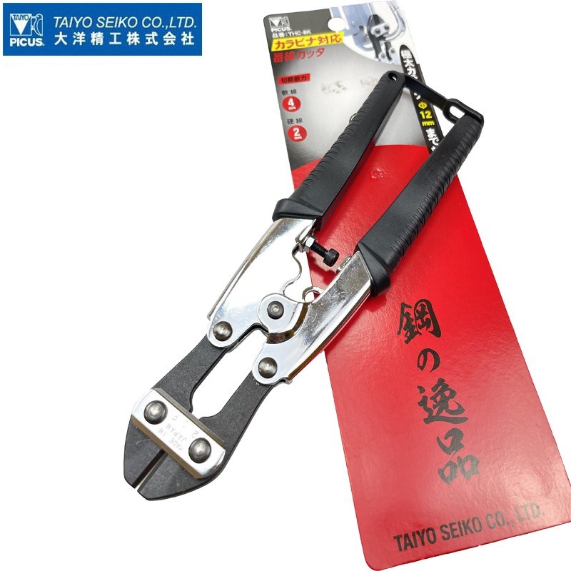 日本PICUS啄木鸟蛇头剪THC-8K进口断线钳8寸省力钢丝剪刀工具钢