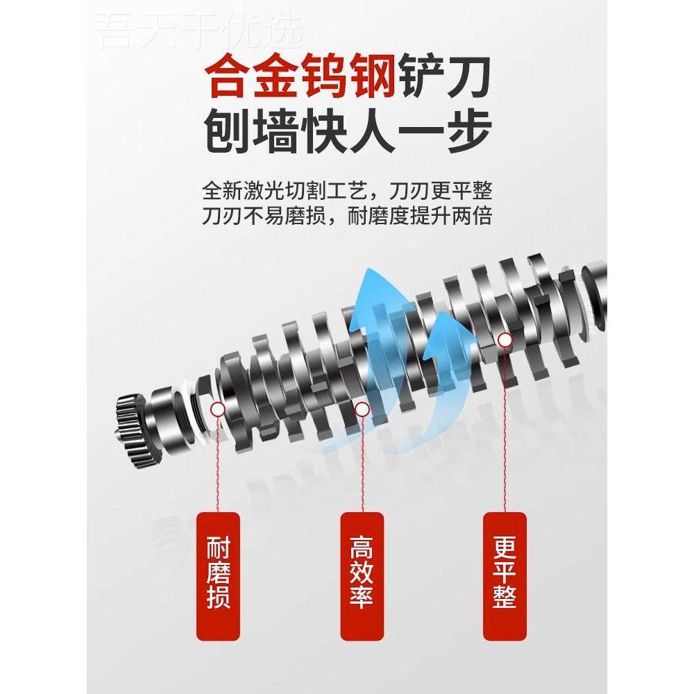 尘刨墙机铲墙机无死角无墙神器QVT粗水刨机混凝土翻铲新腻子铲泥