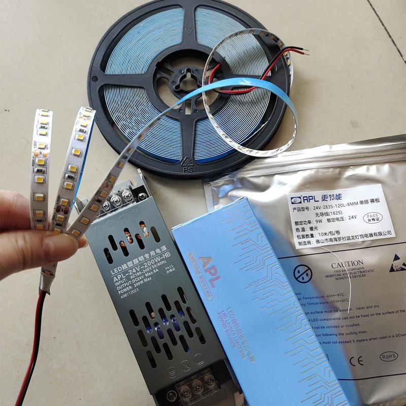 APL澳浦LED灯带电源12V24V-2835-120L-8MM单排裸板灯带12V24V电源