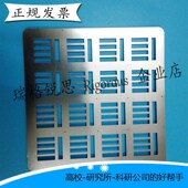 框架 不锈钢遮光片框架 热蒸发镀膜掩模板 金属掩膜版 mask holder