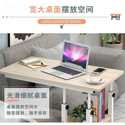 移动升降床边本桌笔记电脑桌宿舍床上书桌学生可懒大人YMY卧室小