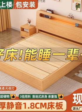 木床1.8米双实人现床1.5m代家OOA用简2约大铺板主卧1.m出租房单人