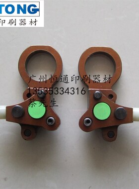 适用于海德堡印刷机配件海德堡GTO52水胶座 GTO46水辊座 水胶摆架