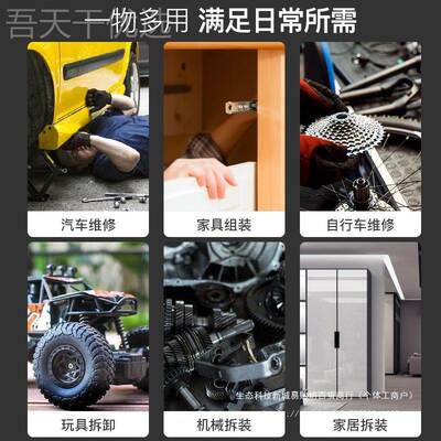 不锈钢内六FVS气角扳手梅花匙耐六角用螺丝刀工具六棱六方电维修