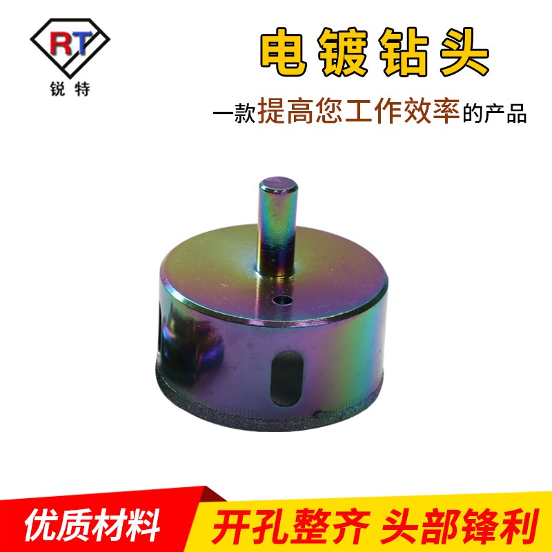 玻璃钻头 大理石钻头大理石开孔器 玻璃电镀钻头 水晶玛瑙玉石