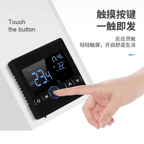 智温器无fOHV恒iwi炉暖控水暖电暖数显能地暖温度开关温温控仪控