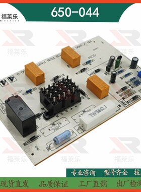 PCB 650-091 650-092 650-044/045柴油发电机五灯主板控制电路板