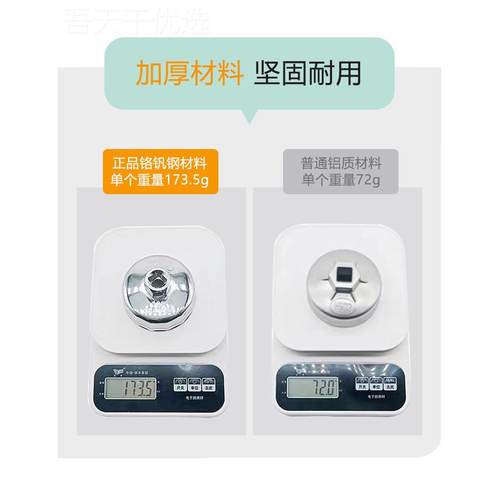 机油格装工具PZH汽车机滤油滤拆芯扳手万能清器机滤扳手帽汽修式