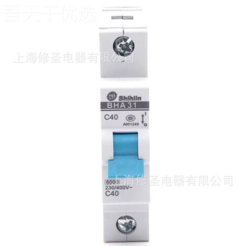 正品林C2型H/D型小型断路器BA31-34空气开关1P/P/3P/4士PUEH量大