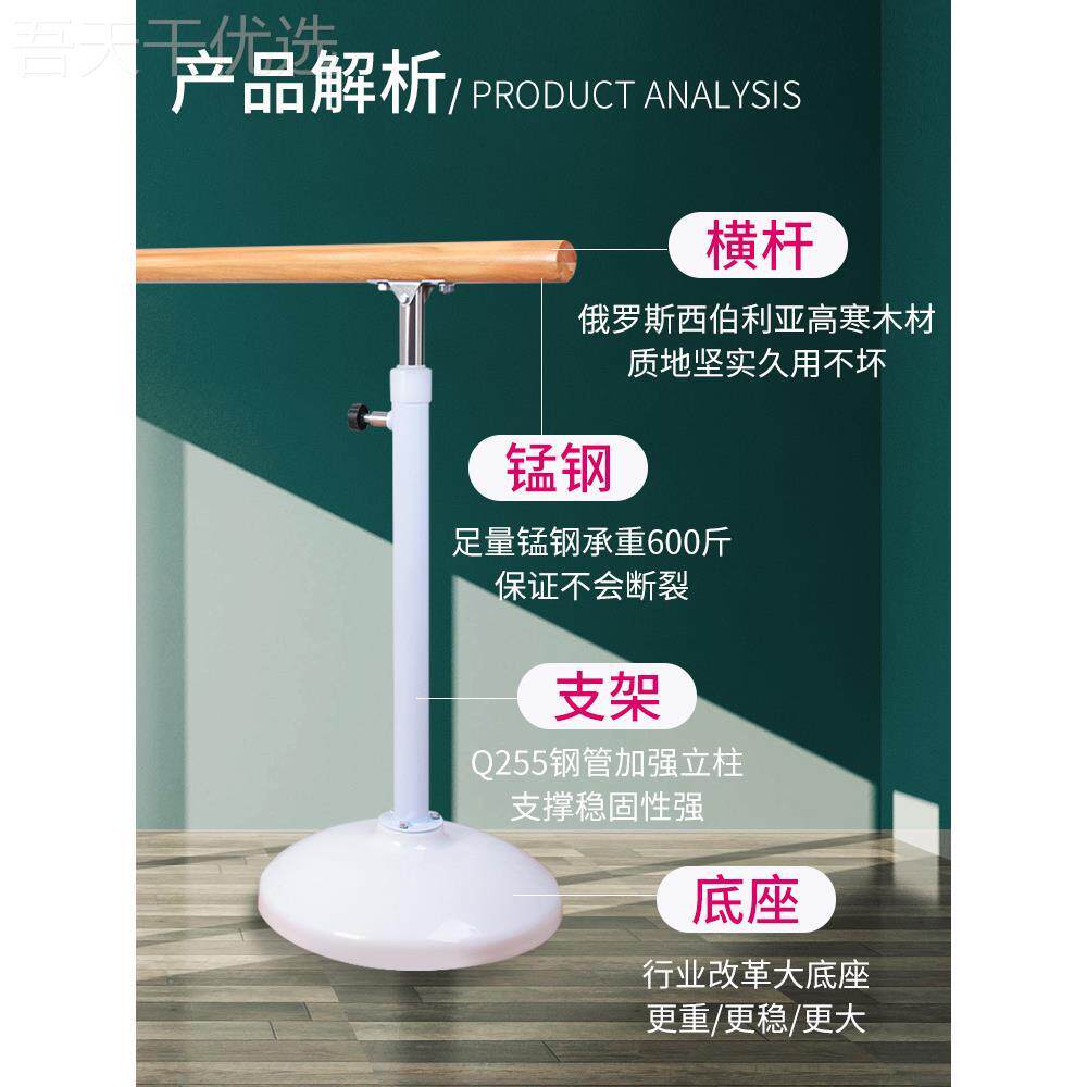 蹈把杆家用移MXY动式压腿杆跳舞把杆练舞练功杆蹈教舞室专房业儿