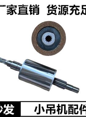 t微提型电动葫芦刹车配件22k0V电动升机摩OVO刹车皮吊机刹车片擦