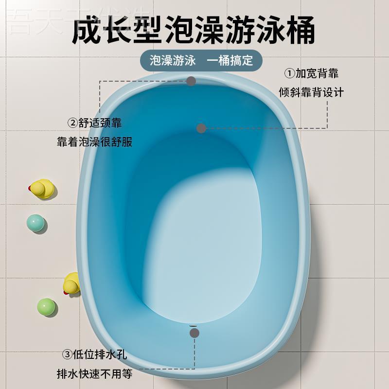 童泡厚澡桶家用洗澡桶儿加沐浴浴桶盆宝宝EQI浴缸小孩可坐澡盆