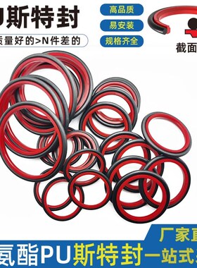 pu斯特封std型油封170 175 180 185*185.1 190.1 195.1 200.1*6.3