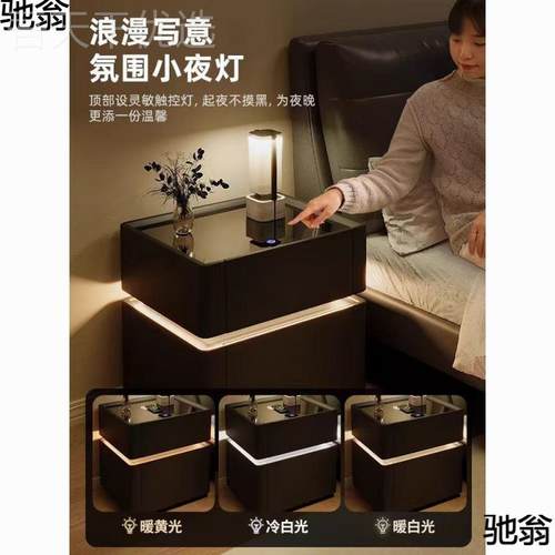 智能床头感柜保柜体家用卧室轻奢高级主一卧无线充ZRI电险储存柜