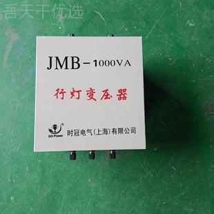 1000VA48355单相行灯灯变压器隔离变压器全铜30V转 1KW 8JMB 1KVA