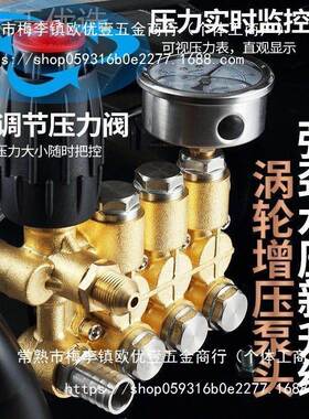 黑高压清洗机220V功率商用猫洗车68876机养殖场大物业大型