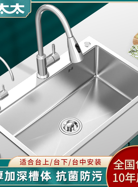 超大号304不锈钢水槽单槽手工洗菜盆厨房洗碗池65x40 68x40 80x45
