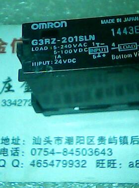 G3RZ-201SLN    24VDC   二手拆机正品固态继电器