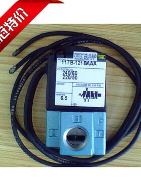 MAC电磁阀117B-121BAAA AC220V电压