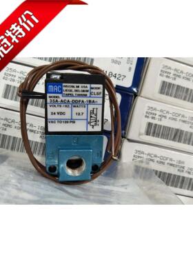 【全新原装正品】美国MAC高频电磁阀35A-ACA-DDFA-1BA MOD:CLSF