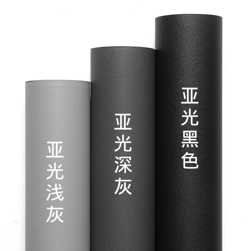 墙纸自粘灰色PVC防水防潮墙贴卧室墙面简约现代宿舍翻新装饰贴纸