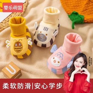 婴儿鞋子冬季加绒婴幼儿0到6个月12地板袜秋冬款宝宝过年防掉鞋袜