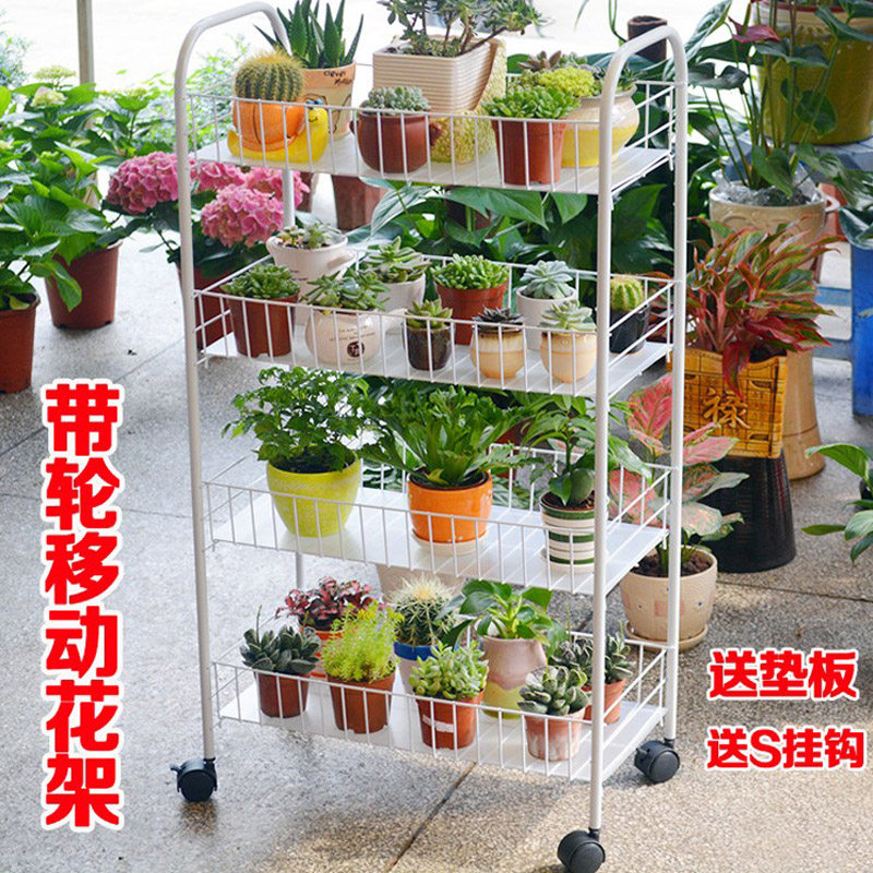 多肉花架c室内简约落地客厅多层移动铁艺阳台花盆架子带轮子置物