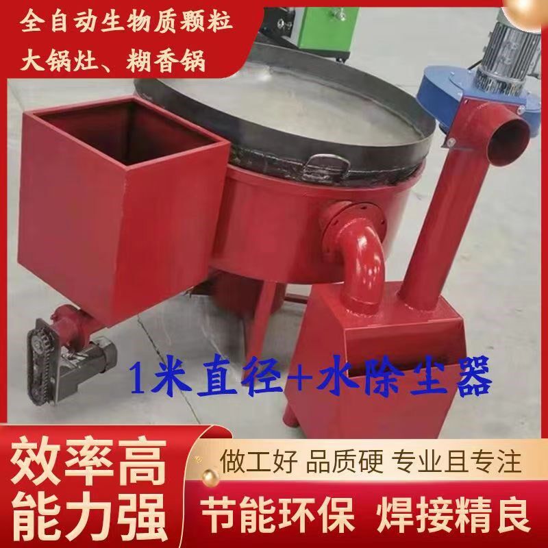老豆腐糊香锅煮豆浆专用锅商v用油豆腐炸豆腐锅颗粒油炸锅炸豆泡
