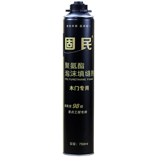 实木门胶 固民聚氨酯泡沫填缝剂填充胶膨胀发泡胶 特硬不收缩