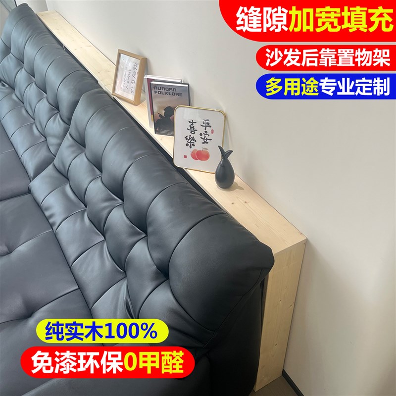 沙发收纳后置物架落地靠墙t夹缝长条架子床头缝隙填充床加宽多用