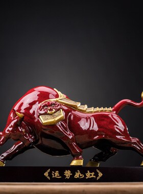 陶瓷招财牛运势如虹老板办公桌客厅酒店用品前台送礼礼品公司摆件