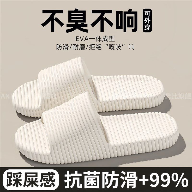 静音拖鞋女士软底无声室内家居防滑防臭家用招待客人地板瓷砖凉拖,居家布艺,居家凉拖/凉鞋,淘宝优惠券,粉丝福利购,淘宝优惠卷