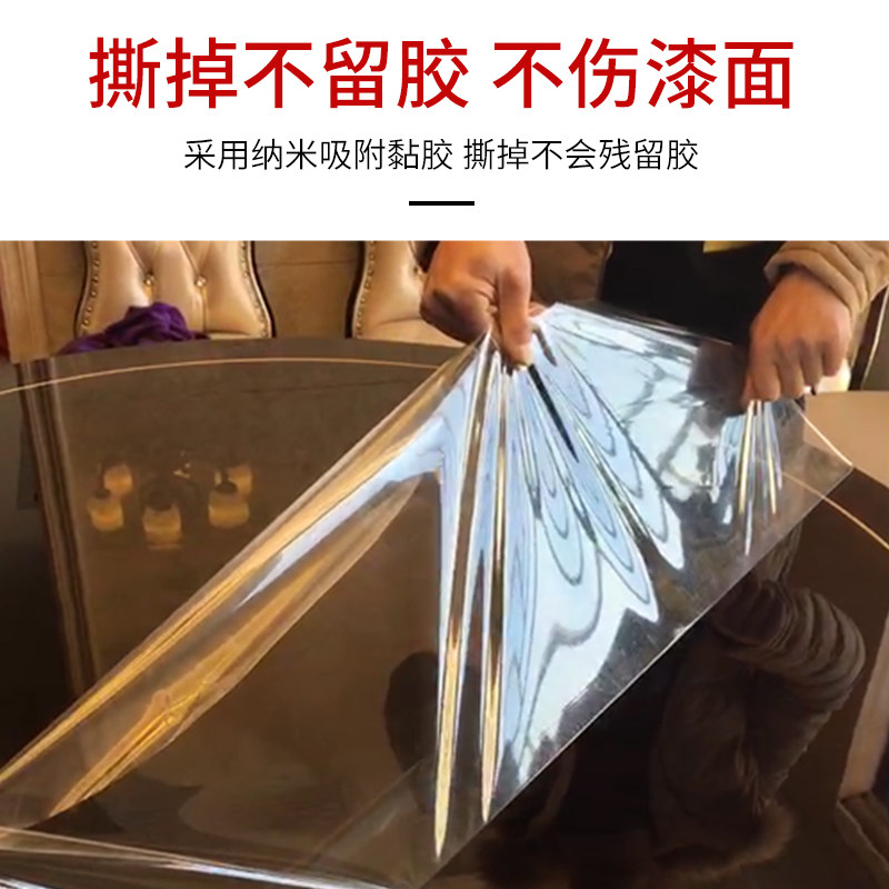 家具贴膜耐高温高档防烫实木餐桌面茶几大理石贴纸台面透明保护膜