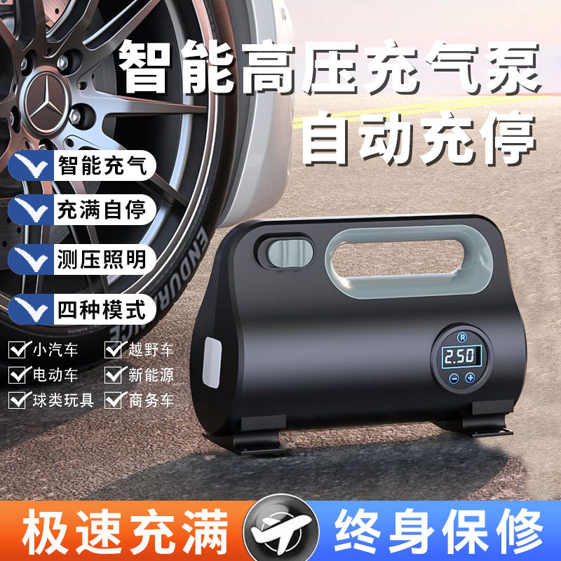 车载充气泵汽车用电动便携式高压打气泵轿车轮胎加气筒宝带测胎压