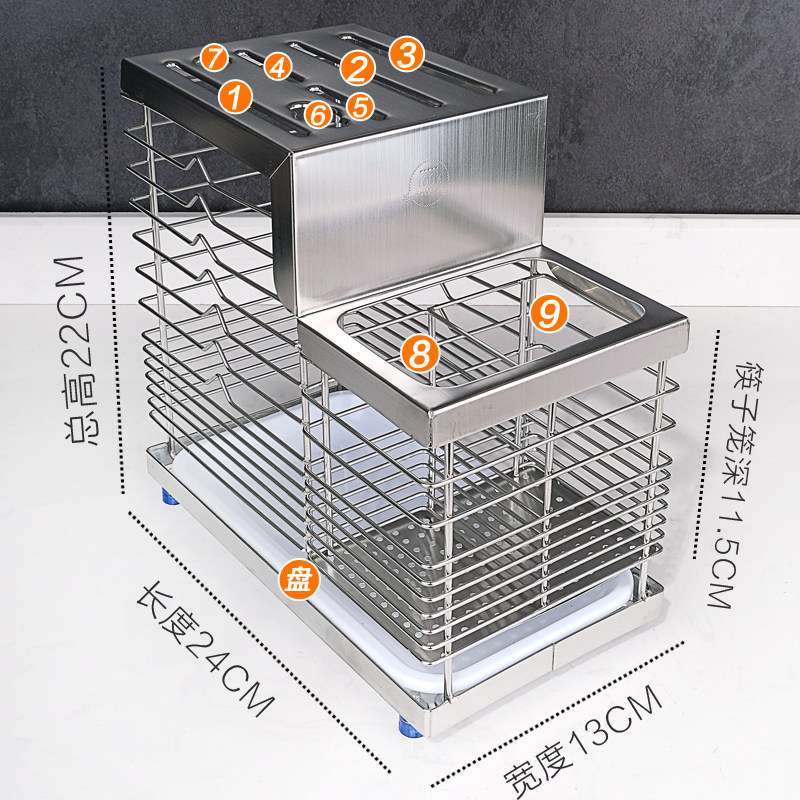 304不锈钢刀架筷子篓厨房桌面筷笼插刀座防霉置物架沥水收纳挂式