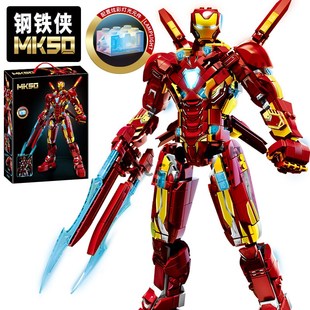 钢铁侠积木机器人反浩克机甲模型男孩益智拼装玩具9礼物8小学生日