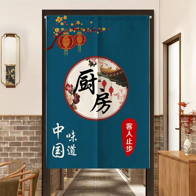 厨房门帘隔断帘店铺商用定制遮挡半帘餐饮饭店包间U后厨帘子免打