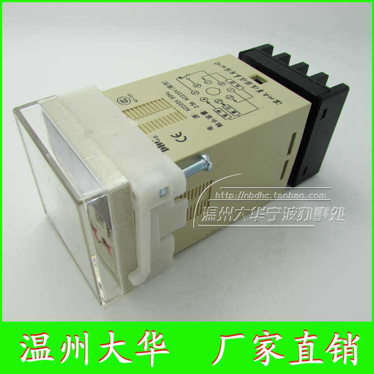 温州大华时间继电器DH48S电压12-24V 220V交直流电压八脚带座