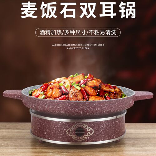 铝制不粘干锅炉商用固体酒精炉海鲜小龙虾盘鱼头汤锅牛蛙特色餐具