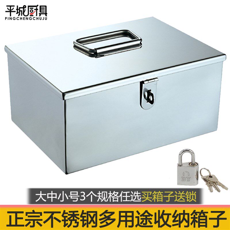 不锈钢存钱罐箱儿童男孩储钱罐有进有出手提大号带锁收Z纳盒收钱