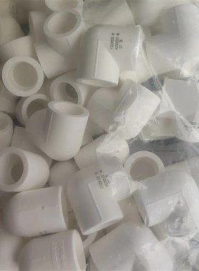 哥4分ppr弯头90度弯头